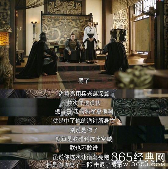 你以为曹叡只是女装大佬 却没看到他身上的帝王气