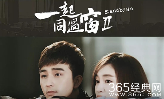 【最夯剧集社】第十七期：2017年不容错过的青春校园剧，你为哪部作品打call