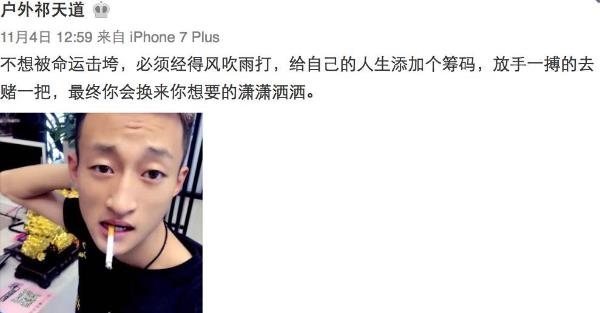 李冰冰被网红粉丝手撕是怎么回事  李冰冰被哪个个网红的粉丝手撕