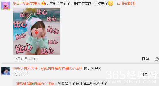 花式撩汉9大技能，单身小姐姐可以学起来了