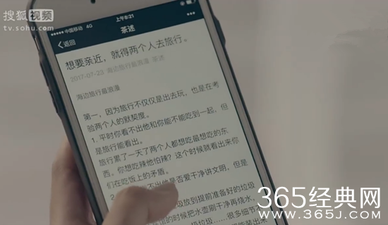 花式撩汉9大技能，单身小姐姐可以学起来了