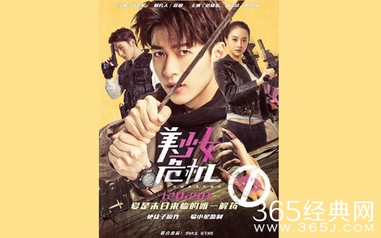 美少女危机电影演员都有谁 美少女危机电影好看吗 有什么亮点介绍