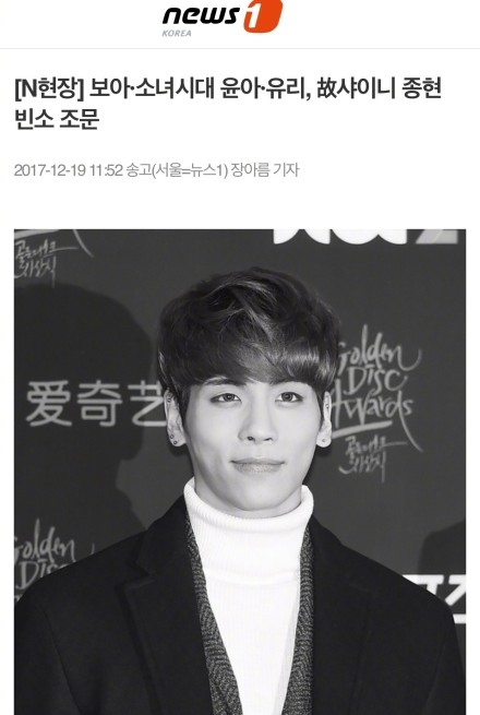 林允儿悼念金钟铉 林允儿和金钟铉是什么关系