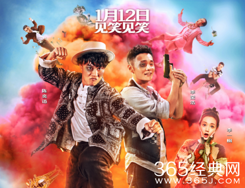 卧底巨星电影推广曲感觉自己是巨星是谁唱的 卧底巨星电影推广曲感觉自己是巨星介绍