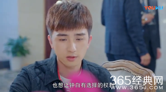 一起同过窗2路桥川有没有去找钟白  一起同过窗2路桥川去助考的地方找钟白了吗