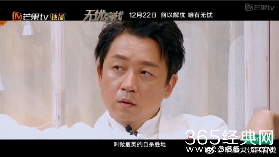 明星大侦探第三季无忧客栈真正的凶手是谁 无忧客栈案件凶手是潘粤明吗