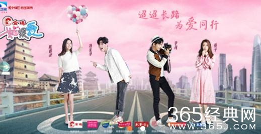 【综艺甜饼】第35期：刘宪华陈都灵真的在一起了，《如果爱4》一些细节甜齁了