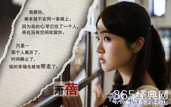 请爱我的女朋友电影讲了什么 请爱我的女朋友电影故事背景设定在什么时候 什么地方