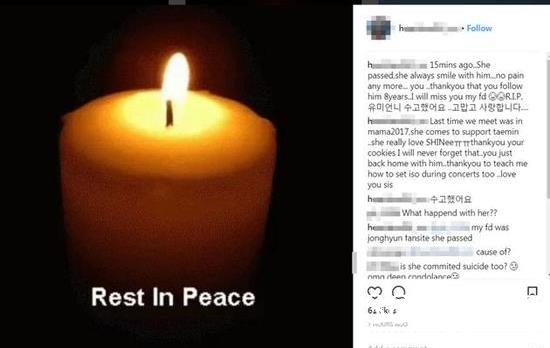 金钟铉资深粉丝被曝悲伤过度也自杀 金钟铉自杀粉丝现在情况怎么样了