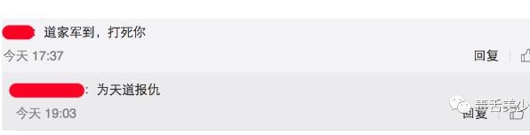 李冰冰被网红粉丝手撕是怎么回事  李冰冰被哪个个网红的粉丝手撕