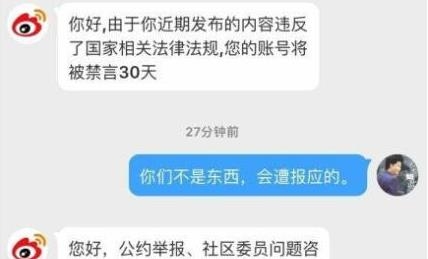 崔永元微博解封更新微博 崔永元微博为什么被封