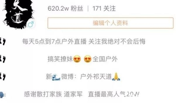 李冰冰被网红粉丝手撕是怎么回事  李冰冰被哪个个网红的粉丝手撕