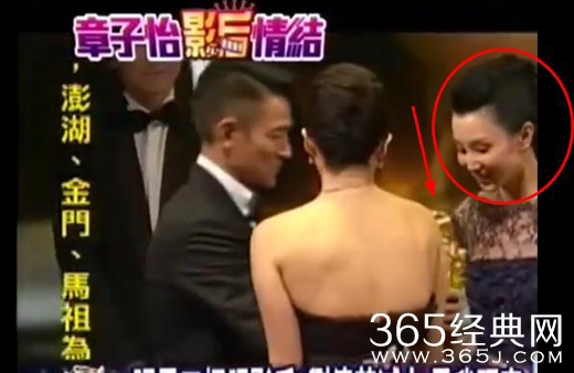 【娱情小卖部】二十四期：张曼玉拒绝颁奖给章子怡，刘德华挺身而出化解尴尬