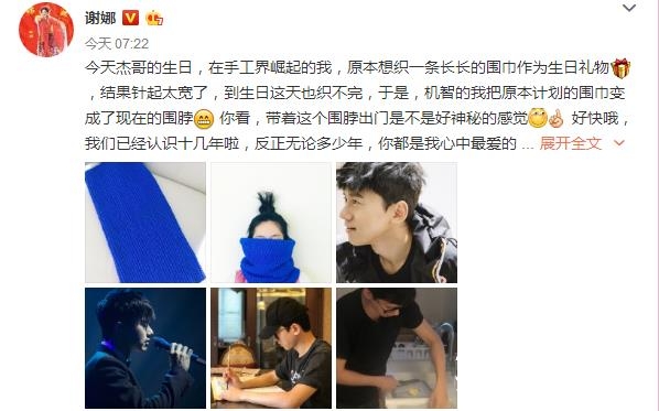 宋祖德怒斥谢娜滚开秀恩爱请到床上 宋祖德是谁为什么骂谢娜