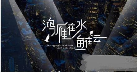 盛一伦张天爱被曝要再次合作 盛一伦张天爱再次合作的剧叫什么