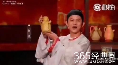 国家宝藏何炅是哪一期 国家宝藏何炅那期播出时间什么时候