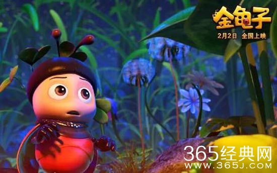 金龟子电影将于什么时候上映 金龟子电影上映时间介绍