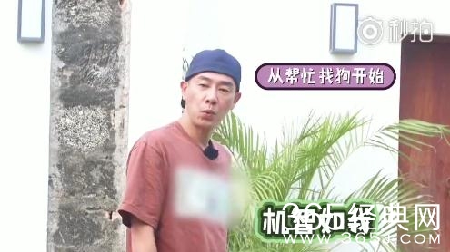 三个院子首期陈小春衣服被打马赛克是怎么回事 陈小春衣服上什么图案被打马赛克