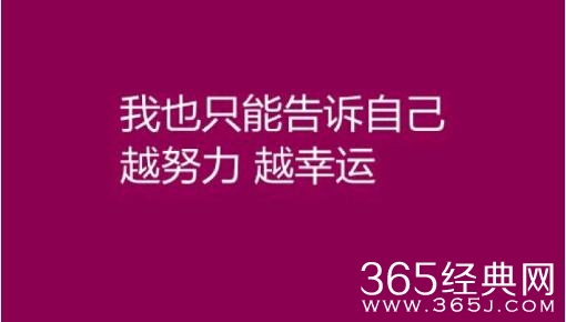 上帝不曾亏待你