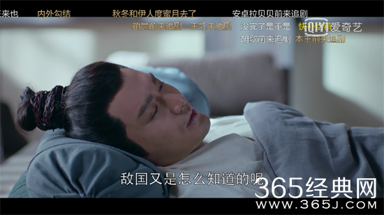 琅琊榜之风起长林军资船只沉没是怎么回事 琅琊榜之风起长林军资船只沉没背后真相