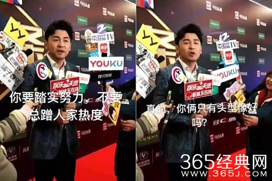 雷佳音喊话郭京飞是怎么回事 雷佳音郭京飞塑料兄弟情是什么梗