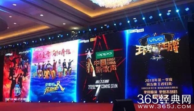 浙江卫视2018年有哪些综艺播出 2018年浙江卫视综艺大全