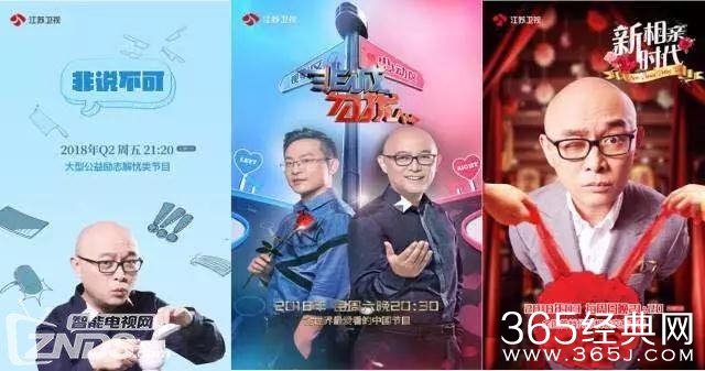 2018年江苏卫视综艺有哪些 江苏卫视2018年好看的综艺
