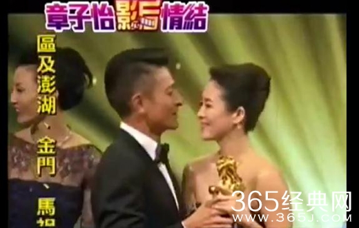 【娱情小卖部】二十四期：张曼玉拒绝颁奖给章子怡，刘德华挺身而出化解尴尬