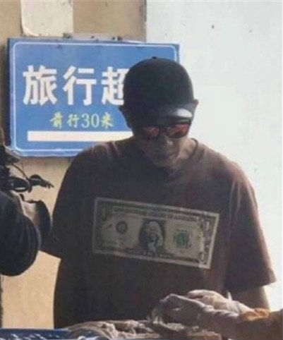 三个院子首期陈小春衣服被打马赛克是怎么回事 陈小春衣服上什么图案被打马赛克