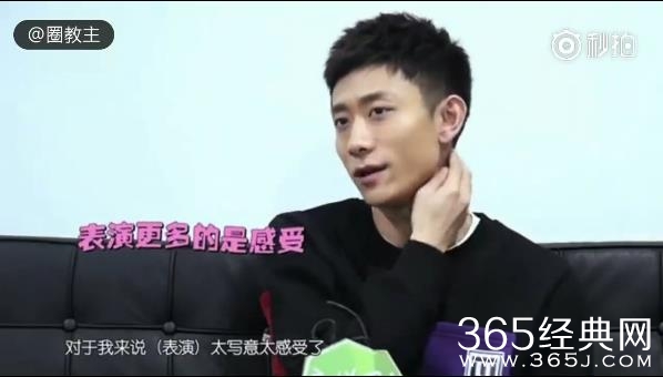 【红绿鲤娱】第十六期：张一山被问会参加演员的诞生吗 张一山：不好意思，我不感兴趣