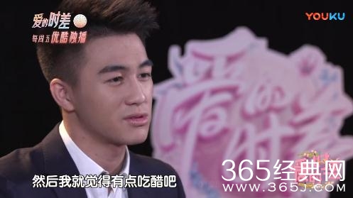 【综艺甜饼】第37期：奚梦瑶维密一摔摔进娱乐圈，饱受恶评的她只能上二流综艺！