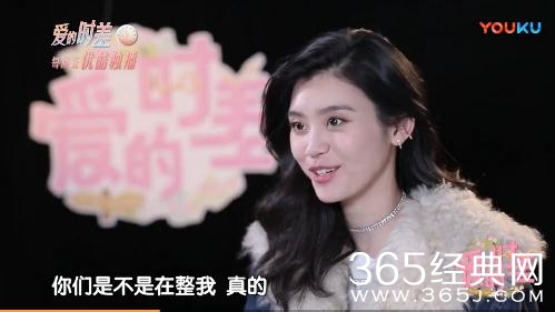 【综艺甜饼】第37期：奚梦瑶维密一摔摔进娱乐圈，饱受恶评的她只能上二流综艺！