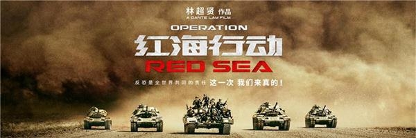2月有哪些电影上映 2018年2月电影上映时间表