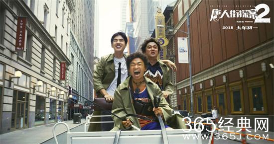 唐人街探案2纽约拍了哪些地方 唐人街探案2纽约地标建筑介绍