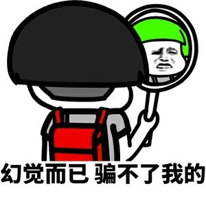 绿帽子表情包大全 搞笑绿帽子的表情包合集