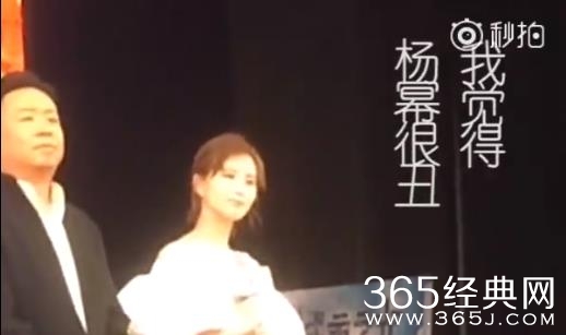 观众向刘诗诗吐槽杨幂丑是什么情况 刘诗诗是怎么回复这位观众的