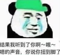 绿帽子表情包大全 搞笑绿帽子的表情包合集