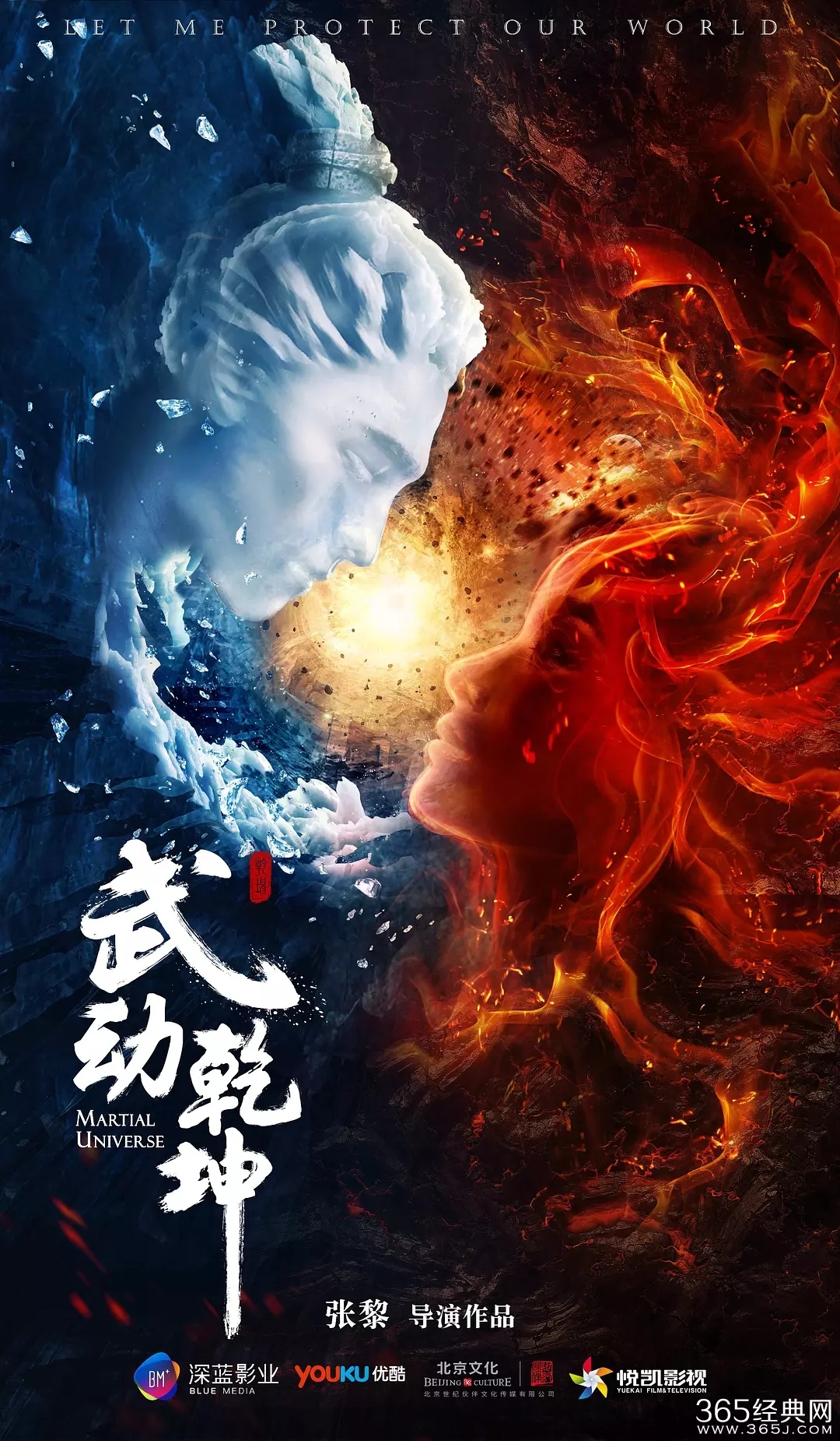 2018年湖南卫视有哪些古装剧 湖南卫视2018年播出的古装剧