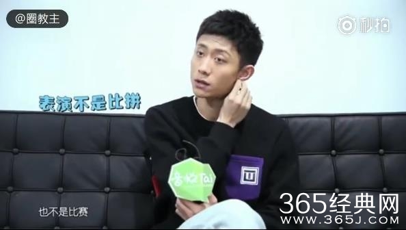 【红绿鲤娱】第十六期：张一山被问会参加演员的诞生吗 张一山：不好意思，我不感兴趣