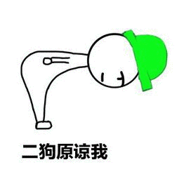 绿帽子表情包大全 搞笑绿帽子的表情包合集