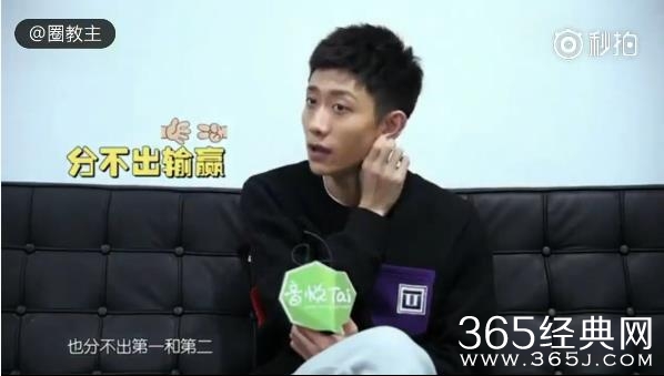 【红绿鲤娱】第十六期：张一山被问会参加演员的诞生吗 张一山：不好意思，我不感兴趣