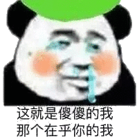 绿帽子表情包大全 搞笑绿帽子的表情包合集