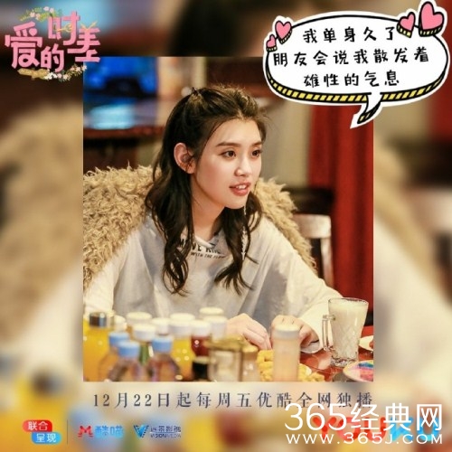 【综艺甜饼】第37期：奚梦瑶维密一摔摔进娱乐圈，饱受恶评的她只能上二流综艺！