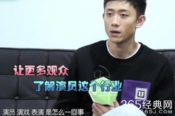 【红绿鲤娱】第十六期：张一山被问会参加演员的诞生吗 张一山：不好意思，我不感兴趣