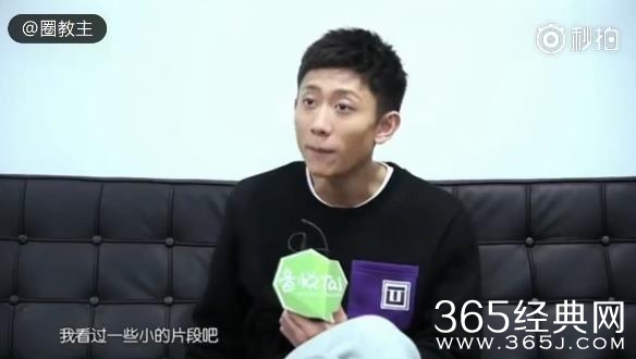 【红绿鲤娱】第十六期：张一山被问会参加演员的诞生吗 张一山：不好意思，我不感兴趣