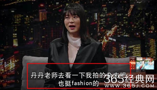 【娱情小卖部】二十五期：黄璐又曝猛料，宋丹丹怼自己长的太丑，不适合做演员