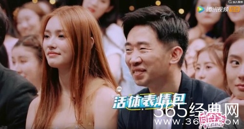 【综艺甜饼】第38期：星星美人鱼，让我见识了什么叫真正的“丑女无敌”