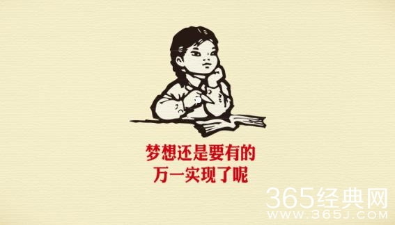 身材太小无法跳舞