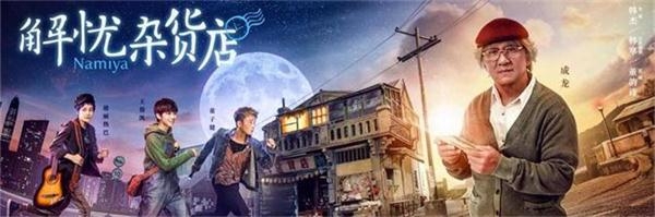 2018年元旦期间有什么电影上映 2018年元旦电影上映时间表