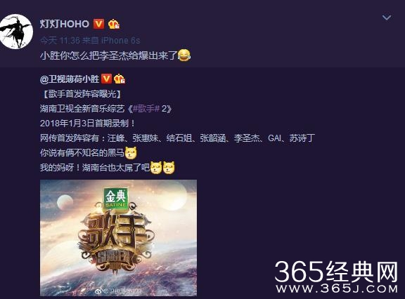 薛之谦将要参加歌手第二季是真的吗 歌手第二季怎么邀请薛之谦